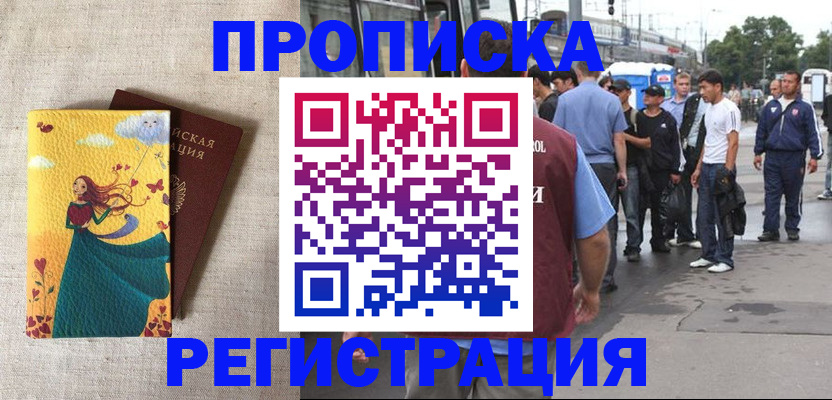 регистрация для дет. сада в Козьмодемьянске